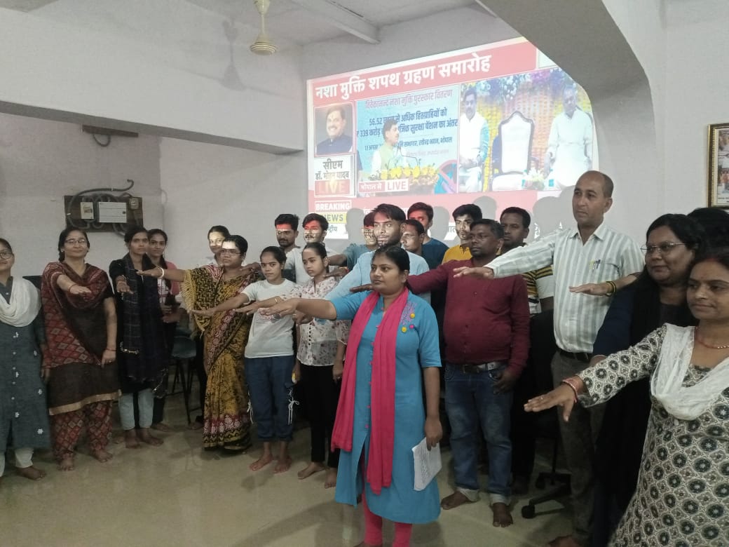 Nashamukti Sapth CM Live